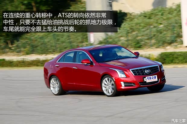 凱迪拉克凱迪拉克(進(jìn)口)凱迪拉克ATS(進(jìn)口)2014款 28T 領(lǐng)先型