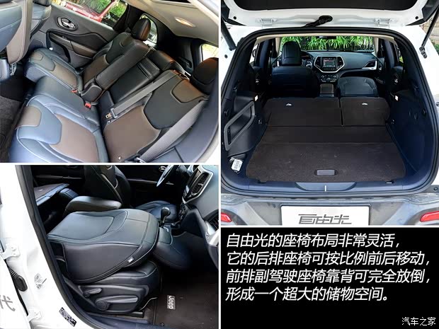 JeepJeep自由光2014款 2.4L 精銳版