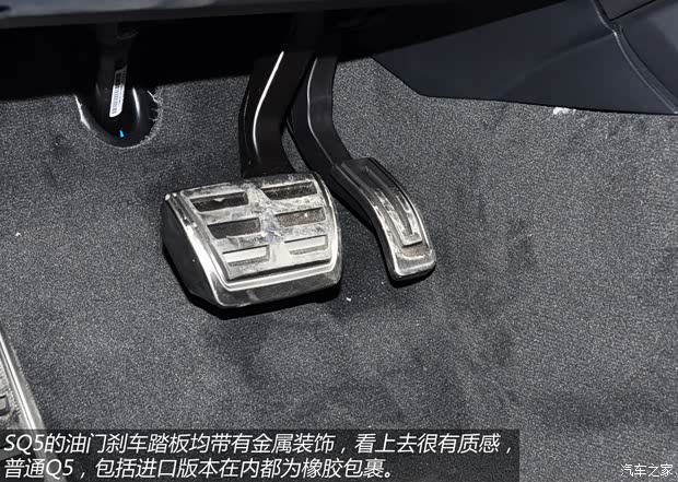 奥迪奥迪(进口)奥迪SQ52014款 SQ5 3.0TFSI quattro