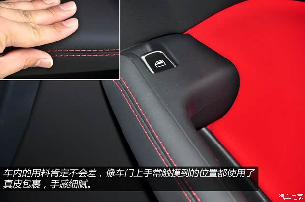 奥迪奥迪(进口)奥迪SQ52014款 SQ5 3.0TFSI quattro