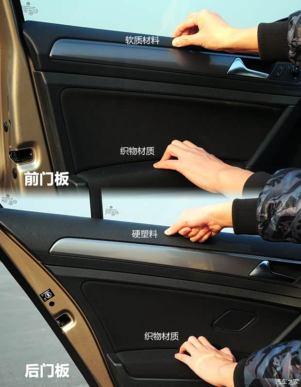 大众一汽-大众高尔夫2014款 1.6L 手动时尚型 大众一汽-大众高尔夫2014款 1.6L 手动时尚型