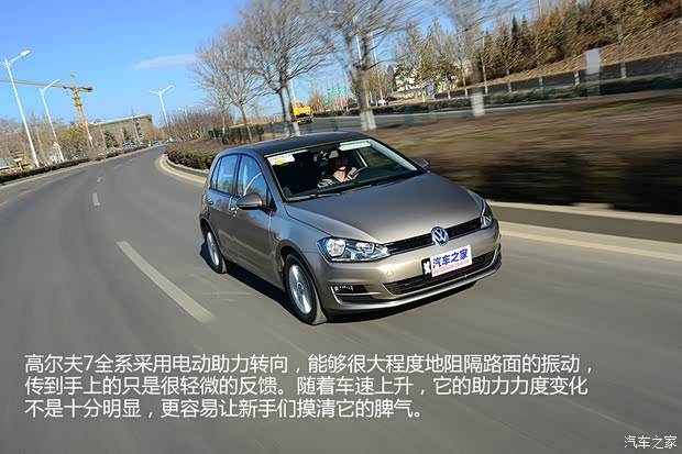 大众一汽-大众高尔夫2014款 1.6L 手动时尚型 大众一汽-大众高尔夫2014款 1.6L 手动时尚型