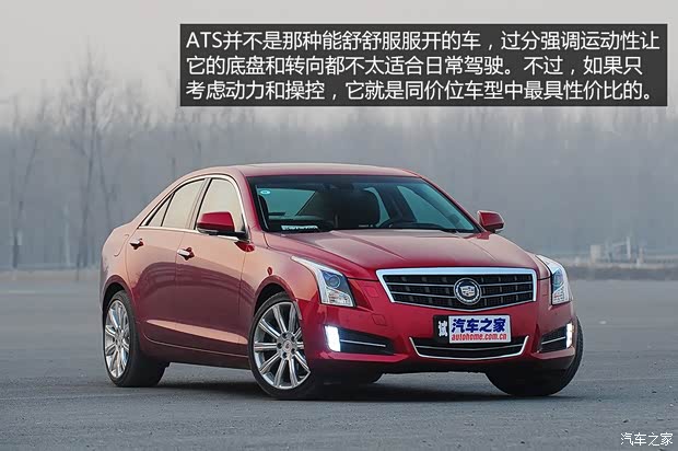 凱迪拉克凱迪拉克(進(jìn)口)凱迪拉克ATS(進(jìn)口)2014款 28T 領(lǐng)先型