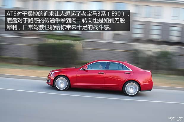 凱迪拉克凱迪拉克(進(jìn)口)凱迪拉克ATS(進(jìn)口)2014款 28T 領(lǐng)先型