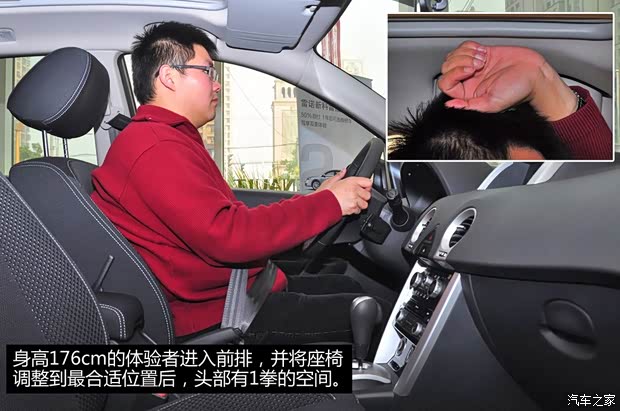 雷諾雷諾科雷傲2014款 2.5L 兩驅舒適版