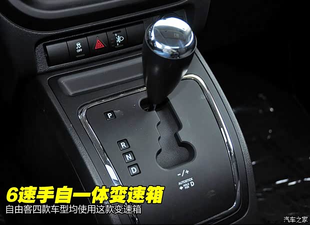 JeepJeep自由客2014款 2.4L 运动版