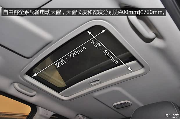 JeepJeep自由客2014款 2.4L 运动版