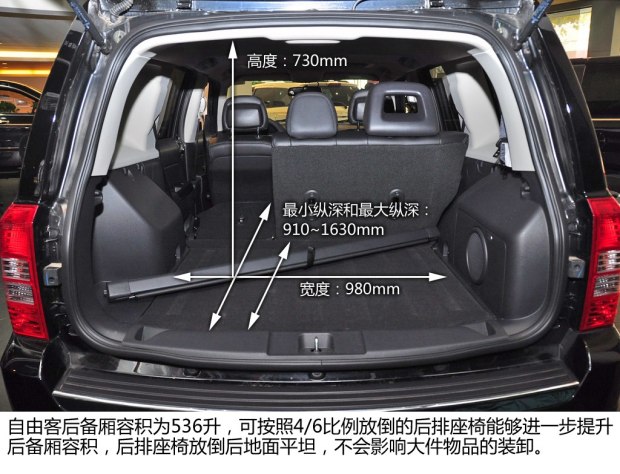 jeepjeep自由客2014款 2.4l 运动版