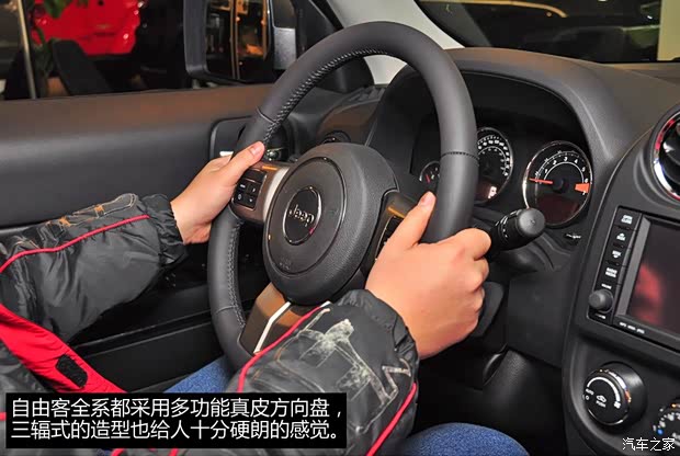 JeepJeep自由客2014款 2.4L 运动版