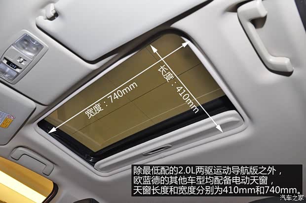 三菱三菱(进口)欧蓝德(进口)2013款 2.4L 四驱豪华导航版 5座