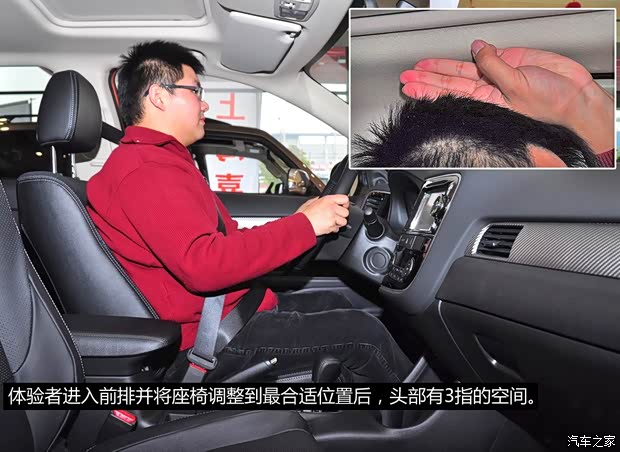 三菱三菱(进口)欧蓝德(进口)2013款 2.4L 四驱豪华导航版 5座