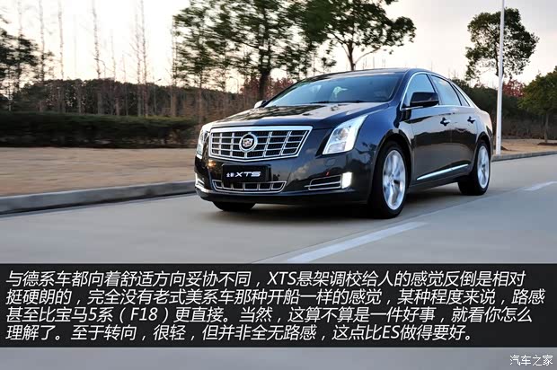 凱迪拉克通用凱迪拉克凱迪拉克XTS2013款 28T 領(lǐng)先型 凱迪拉克通用凱迪拉克凱迪拉克XTS2013款 28T 領(lǐng)先型