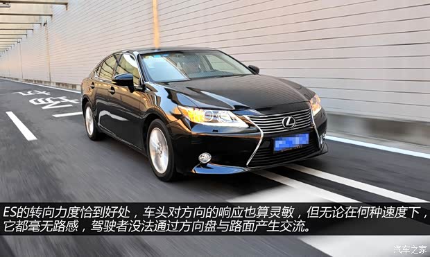 雷克薩斯雷克薩斯雷克薩斯ES2013款 250 豪華版 雷克薩斯雷克薩斯雷克薩斯ES2013款 250 豪華版