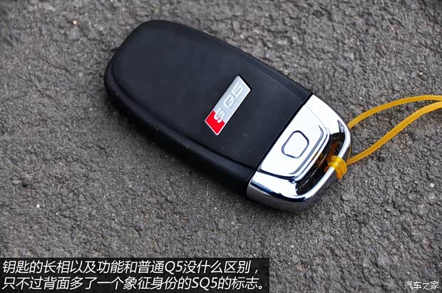 奥迪奥迪(进口)奥迪SQ52014款 SQ5 3.0TFSI quattro