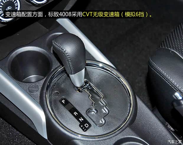 标致标致(进口)标致40082013款 2.0L 两驱豪华型