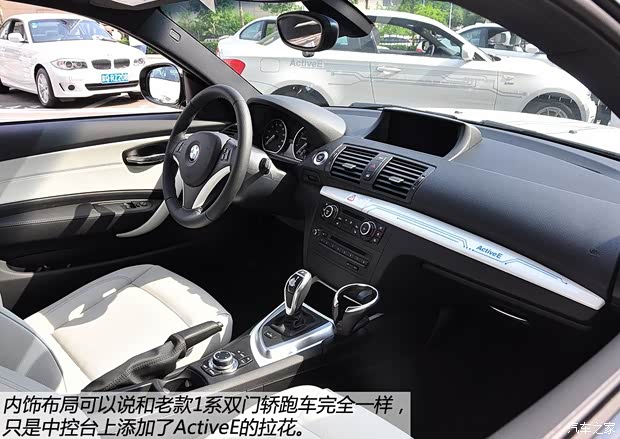 寶馬寶馬(進(jìn)口)Active Tourer2013款 Outdoor Concept