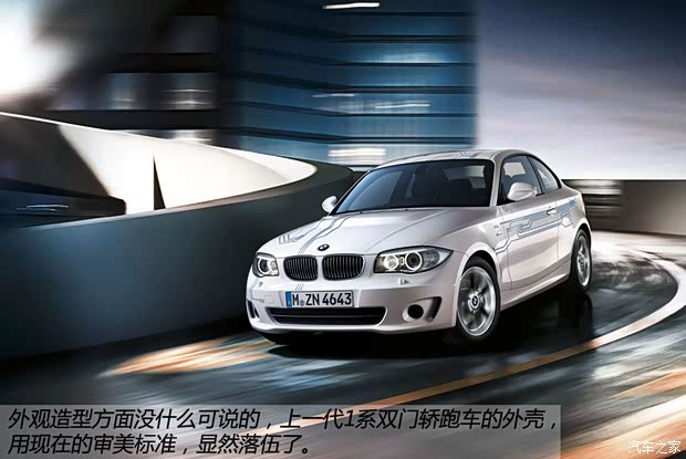 寶馬寶馬(進(jìn)口)Active Tourer2013款 Outdoor Concept