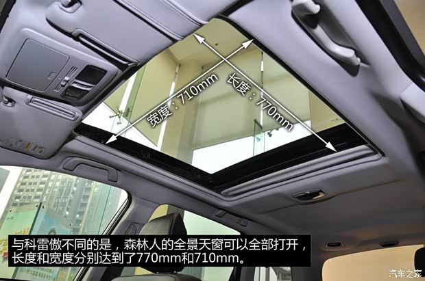 斯巴鲁斯巴鲁森林人2013款 2.0i 自动豪华版 斯巴鲁斯巴鲁森林人2013款 2.0i 自动豪华版