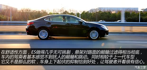 雷克薩斯雷克薩斯雷克薩斯ES2013款 250 豪華版