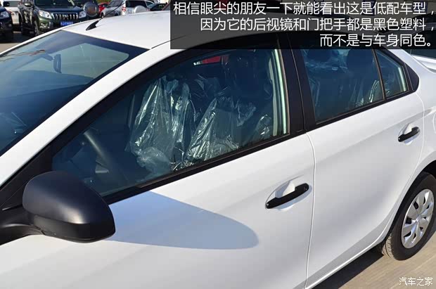 丰田一汽丰田威驰2014款 1.3L 手动超值版