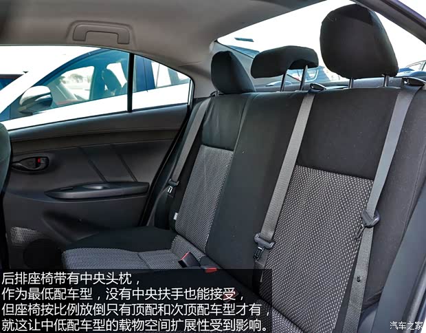 豐田一汽豐田威馳2014款 1.3L 手動超值版