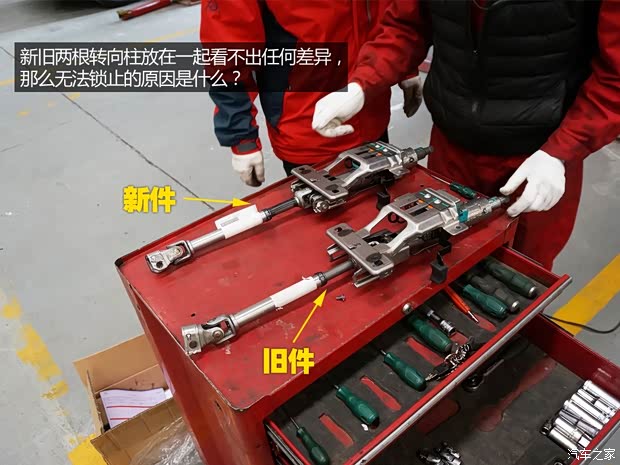 雪铁龙东风雪铁龙雪铁龙C4L2013款 1.6THP 自动劲智版 雪铁龙东风雪铁龙雪铁龙C4L2013款 1.6THP 自动劲智版