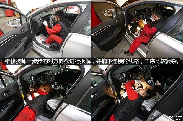 雪铁龙东风雪铁龙雪铁龙C4L2013款 1.6THP 自动劲智版 雪铁龙东风雪铁龙雪铁龙C4L2013款 1.6THP 自动劲智版