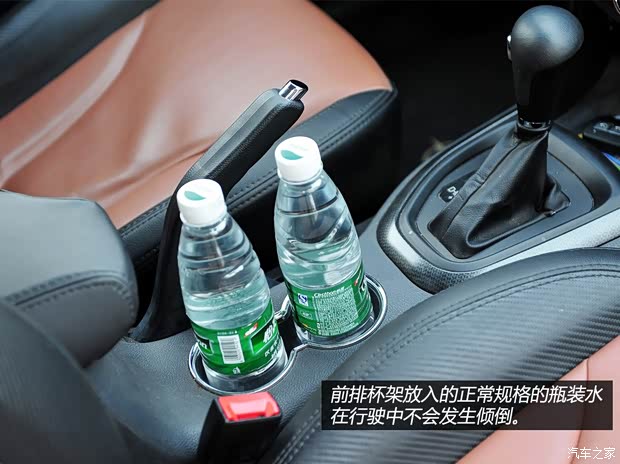 海马海马汽车海马S72013款 2.0L 自动智臻型