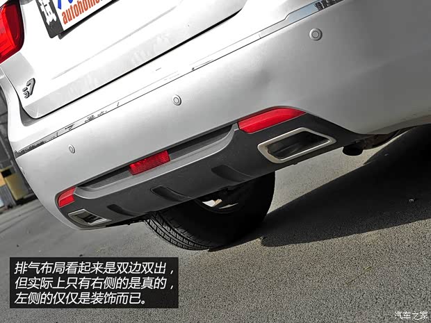 海馬海馬汽車海馬S72013款 2.0L 自動(dòng)智臻型