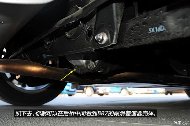 斯巴鲁斯巴鲁斯巴鲁BRZ2013款 2.0L 手动豪华型 斯巴鲁斯巴鲁斯巴鲁BRZ2013款 2.0L 手动豪华型