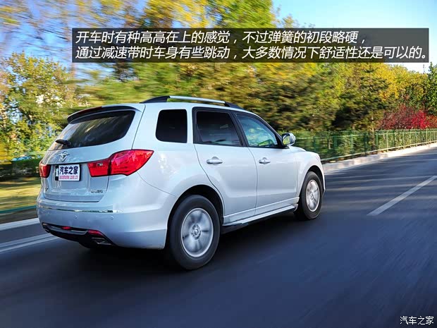 海马海马汽车海马S72013款 2.0L 自动智臻型 海马海马汽车海马S72013款 2.0L 自动智臻型