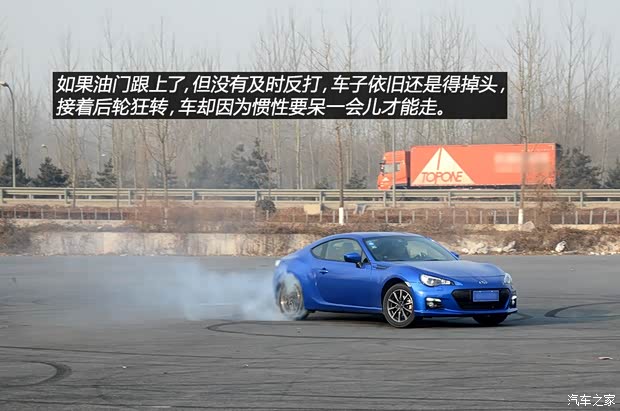 斯巴鲁斯巴鲁斯巴鲁BRZ2013款 2.0L 手动豪华型 斯巴鲁斯巴鲁斯巴鲁BRZ2013款 2.0L 手动豪华型