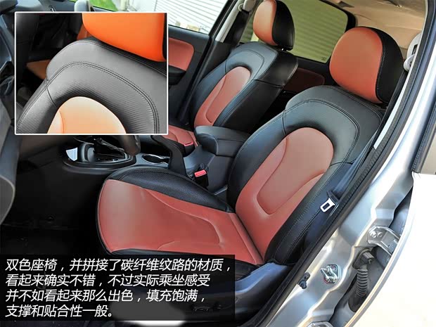 海马海马汽车海马S72013款 2.0L 自动智臻型