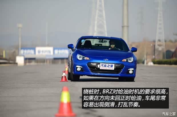 斯巴魯斯巴魯斯巴魯BRZ2013款 2.0L 手動(dòng)豪華型
