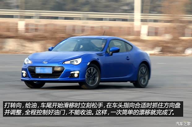 斯巴鲁斯巴鲁斯巴鲁BRZ2013款 2.0L 手动豪华型 斯巴鲁斯巴鲁斯巴鲁BRZ2013款 2.0L 手动豪华型