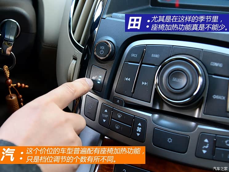 别克通用别克君越2012款 2.0T舒适版