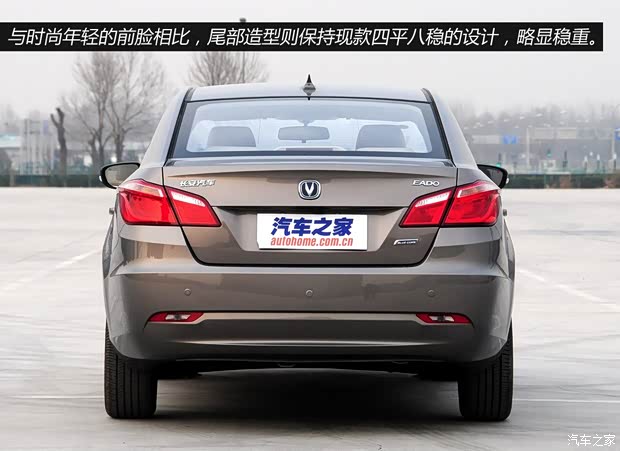 長(zhǎng)安長(zhǎng)安汽車(chē)逸動(dòng)2014款 1.6L 手動(dòng)尊貴型 京V
