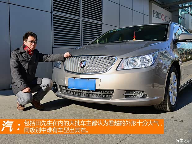 別克通用別克君越2012款 2.0T舒適版