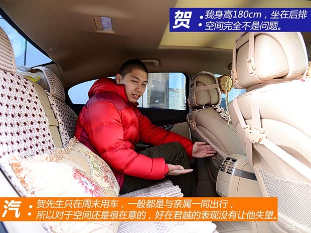 别克通用别克君越2012款 2.4L SIDI豪雅版 别克通用别克君越2012款 2.4L SIDI豪雅版