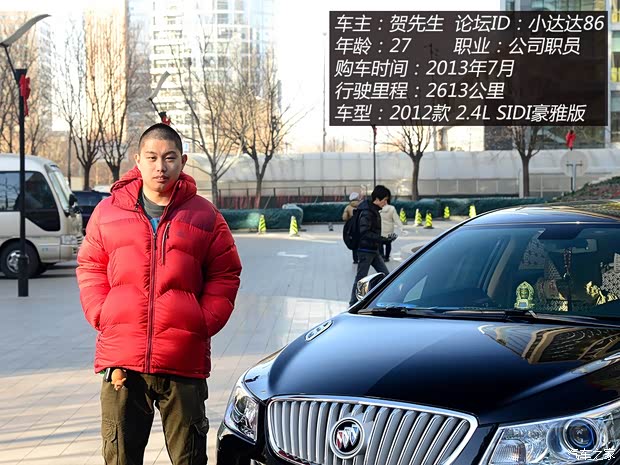 别克通用别克君越2012款 2.4L SIDI豪雅版 别克通用别克君越2012款 2.4L SIDI豪雅版