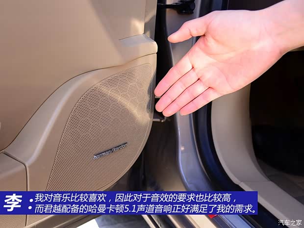 别克通用别克君越2012款 2.4L SIDI豪华版 别克通用别克君越2012款 2.4L SIDI豪华版