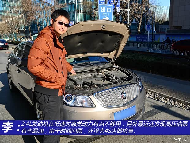 别克通用别克君越2012款 2.4L SIDI豪华版 别克通用别克君越2012款 2.4L SIDI豪华版