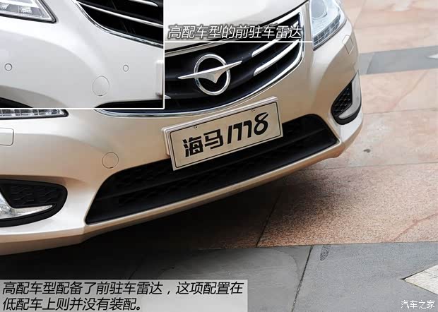 海馬海馬汽車海馬M82014款 2.0L 手動舒適型