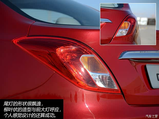 廣汽吉奧廣汽吉奧吉奧GA2014款 基本型