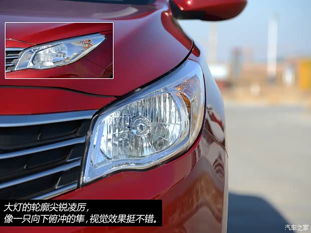 廣汽吉奧廣汽吉奧吉奧GA2014款 基本型