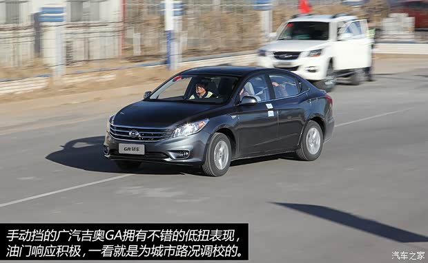 广汽吉奥广汽吉奥吉奥GA2014款 基本型