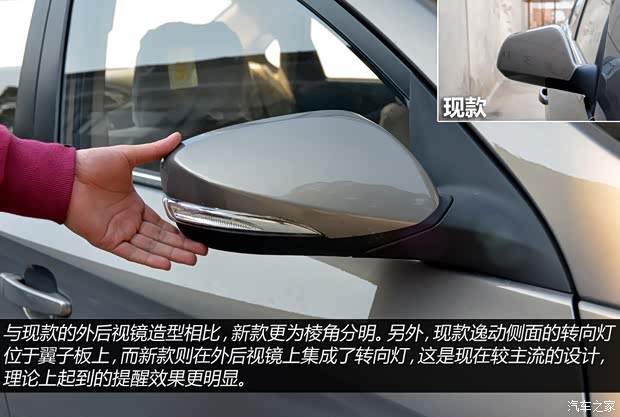 長(zhǎng)安長(zhǎng)安汽車(chē)逸動(dòng)2014款 1.6L 手動(dòng)尊貴型 京V