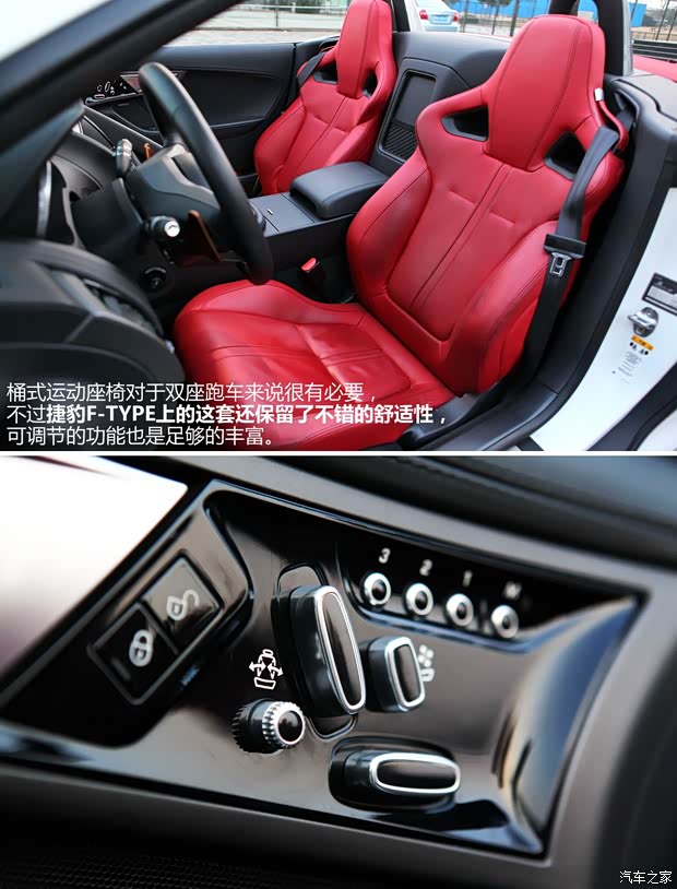 捷豹捷豹捷豹F-TYPE2013款 3.0T S