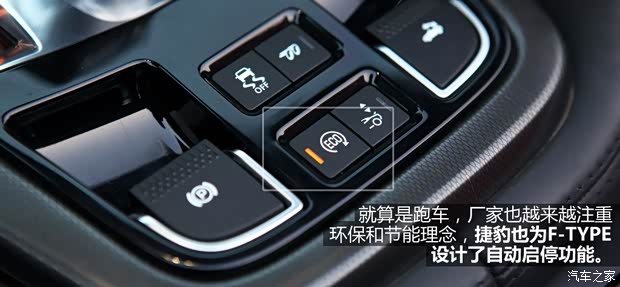 捷豹捷豹捷豹F-TYPE2013款 3.0T S 捷豹捷豹捷豹F-TYPE2013款 3.0T S
