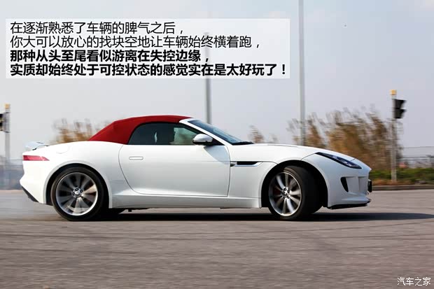 捷豹捷豹捷豹F-TYPE2013款 3.0T S 捷豹捷豹捷豹F-TYPE2013款 3.0T S
